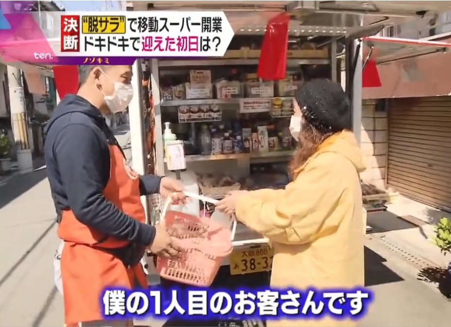 とくし丸のTV出演歴