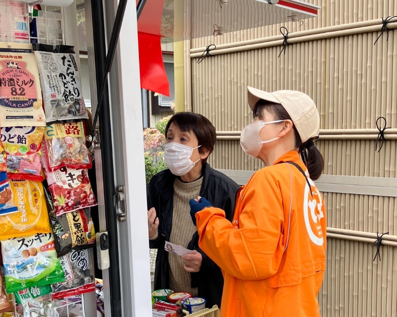 相澤沙織さん