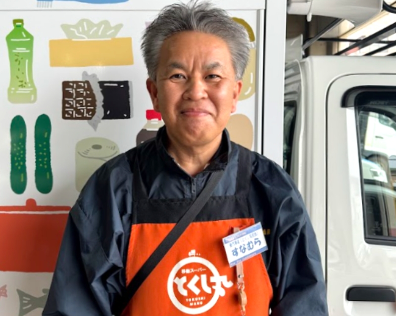 砂村幸一さん